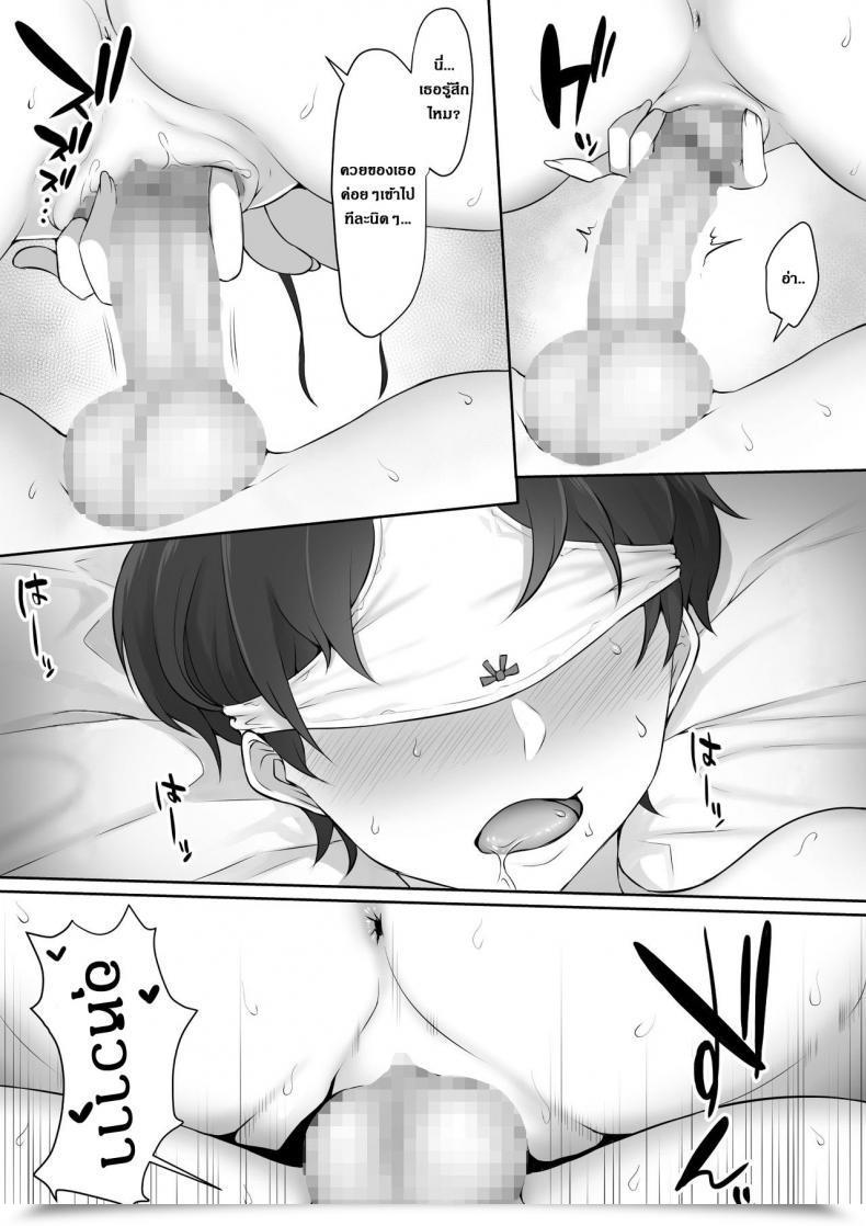 Doujin Nori5Rou Houkago, Akogare No Senpai Ni Tsurerarete- | The Senpai That I Yearn For Introduced Me To Her Home After Faculty โดจินแปลไทย 91