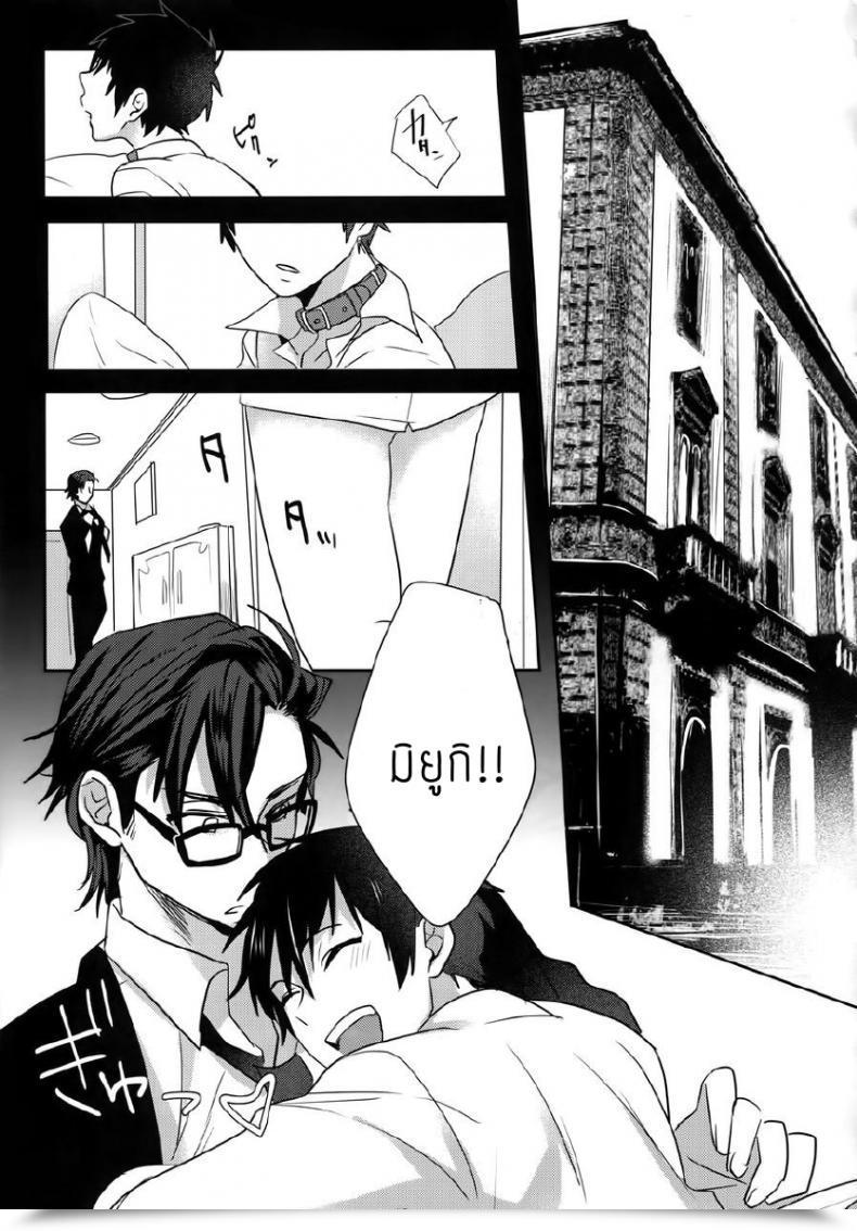 Doujin Dig Dug Kurocastle Halloween Have Interaction – Daiya No Ace Dj โดจินแปลไทย 93