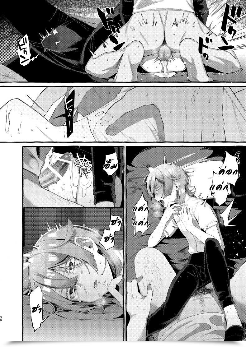 Doujin Totemo Zako Sugoku Zako Kare Wa Boku No Kami-Sama De Aru โดจินแปลไทย 71