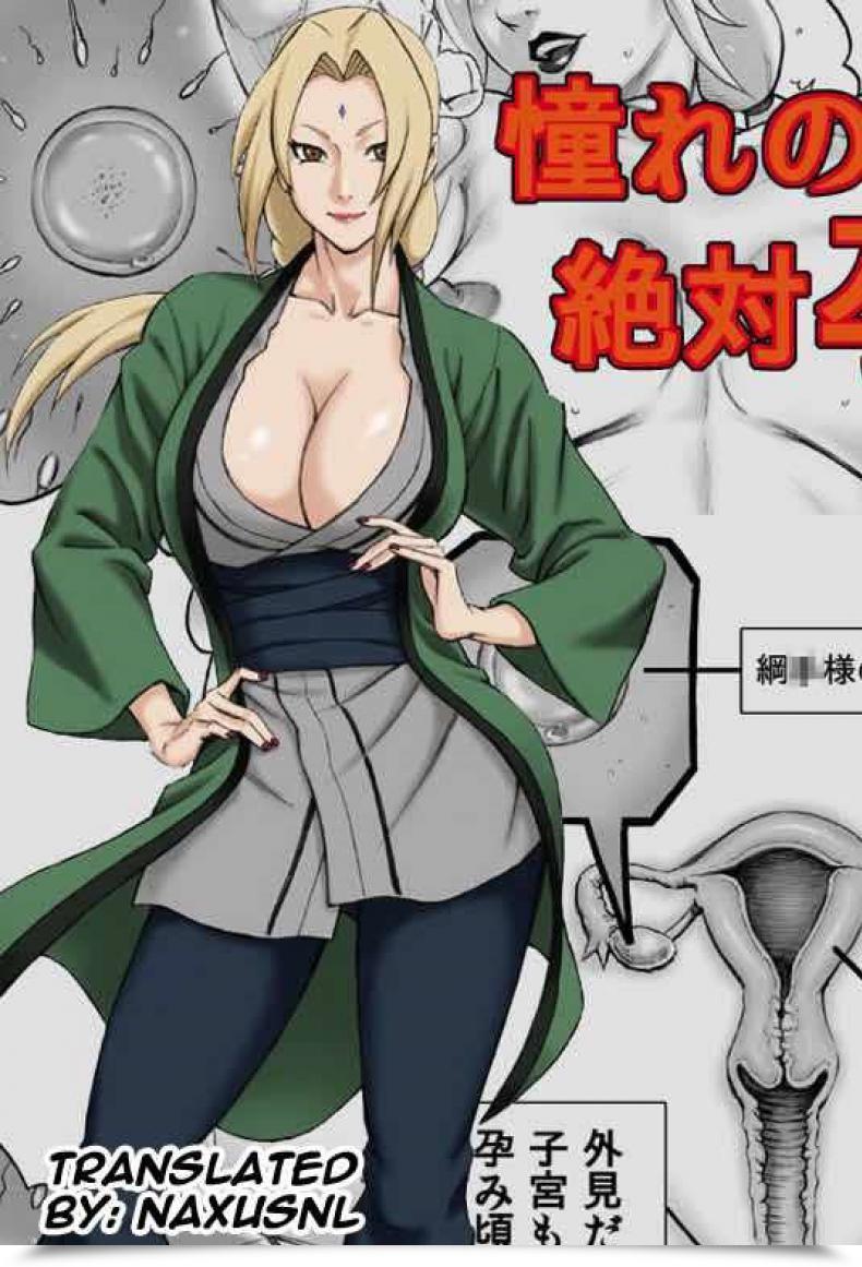 Doujin Dt Koubou Daigo Akogare No Tsunade-Sama O Zettai Haramasetai! | I Need To Impregnate Tsunade-Sama! Naruto โดจินแปลไทย 53