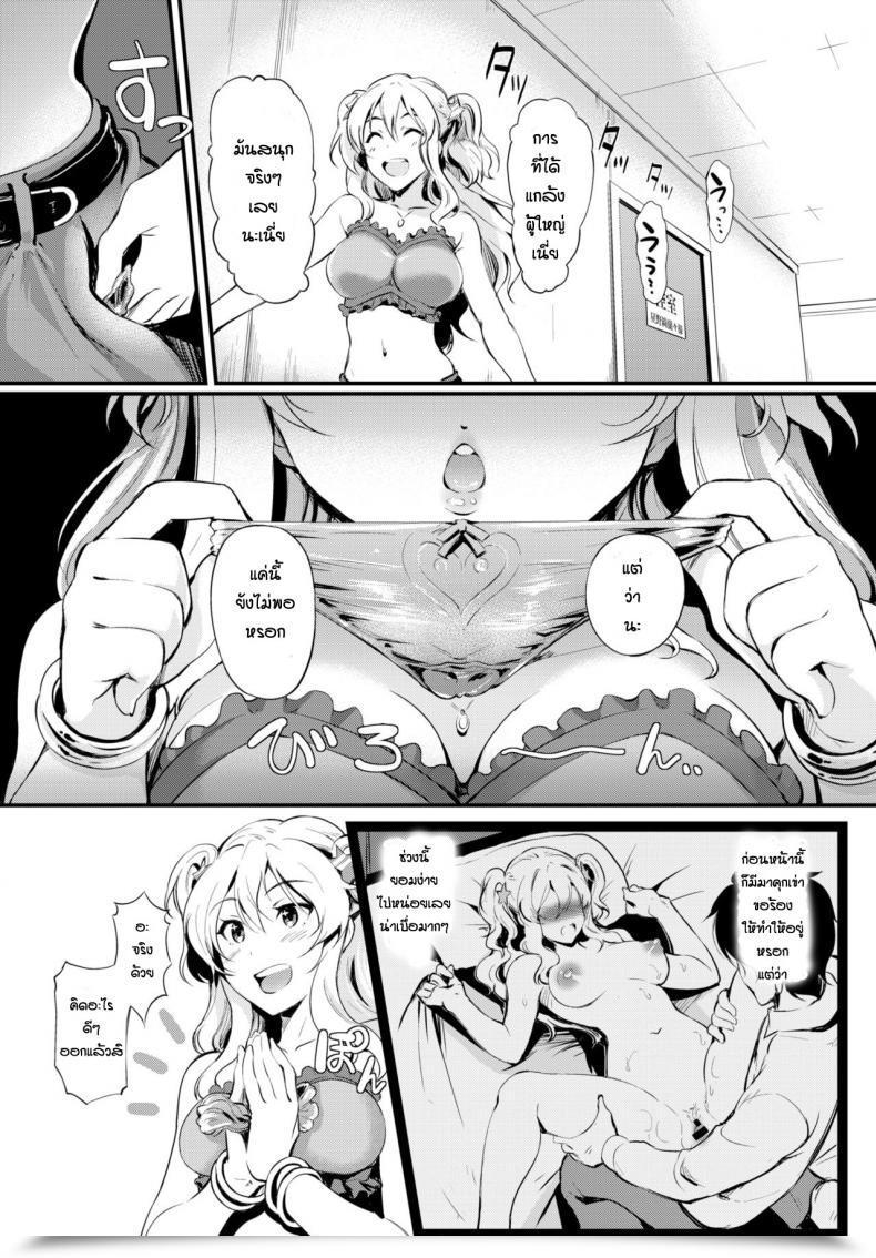 Doujin Hiroshiki Idoru Suicchi Atashiha Ona No Petto โดจินแปลไทย 7