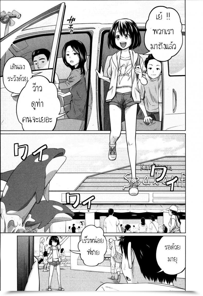 Doujin Tsubaki Jushirou Aneito Imouto โดจินแปลไทย 23