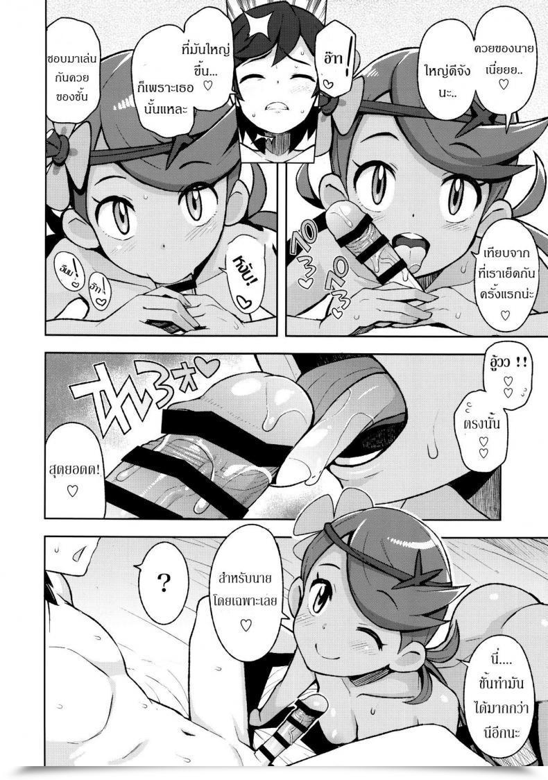 Doujin C92 Funi Funi Lab Tamagoro Mao Pals Pokémon โดจินแปลไทย 21