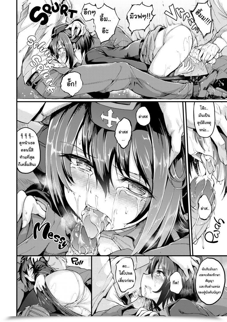 Doujin Kyockcho Kuromorimine Assault - Prior Day Chapter โดจินแปลไทย 33