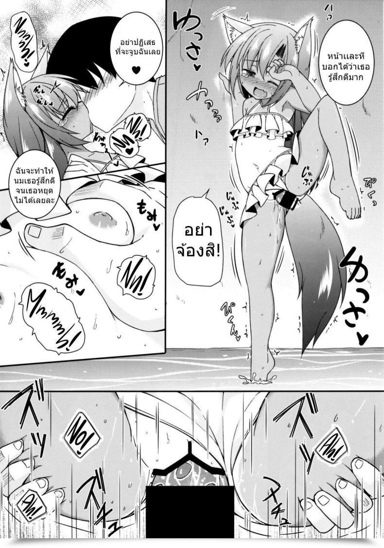 Doujin C92 Tonzura Douchuu Kazawa Natsuiro Kagerou | Summer-Colored Kagerou Touhou Challenge โดจินแปลไทย 17