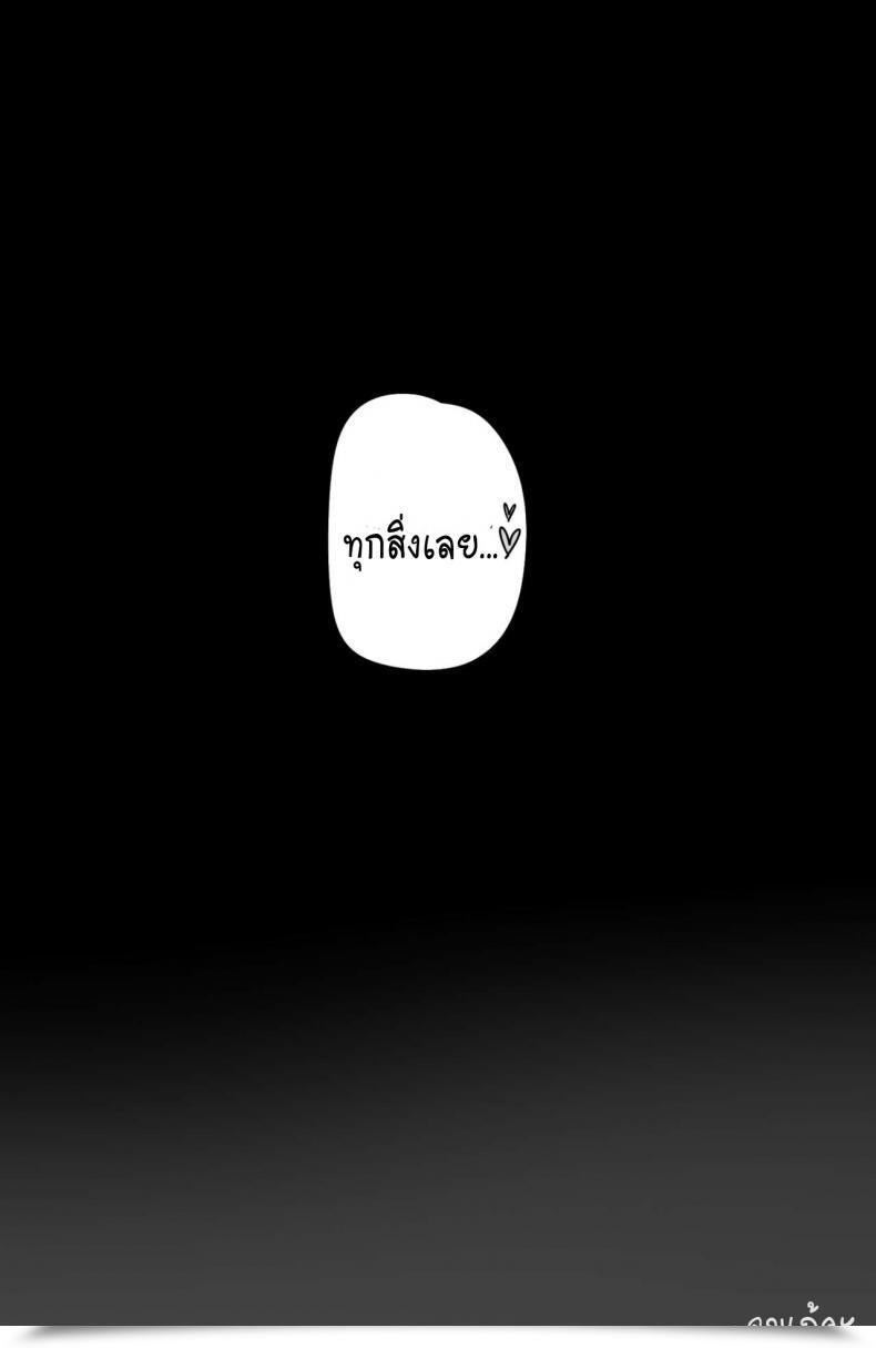 Doujin Ratatatat74 For The Noxus League Of Legends โดจินแปลไทย 43