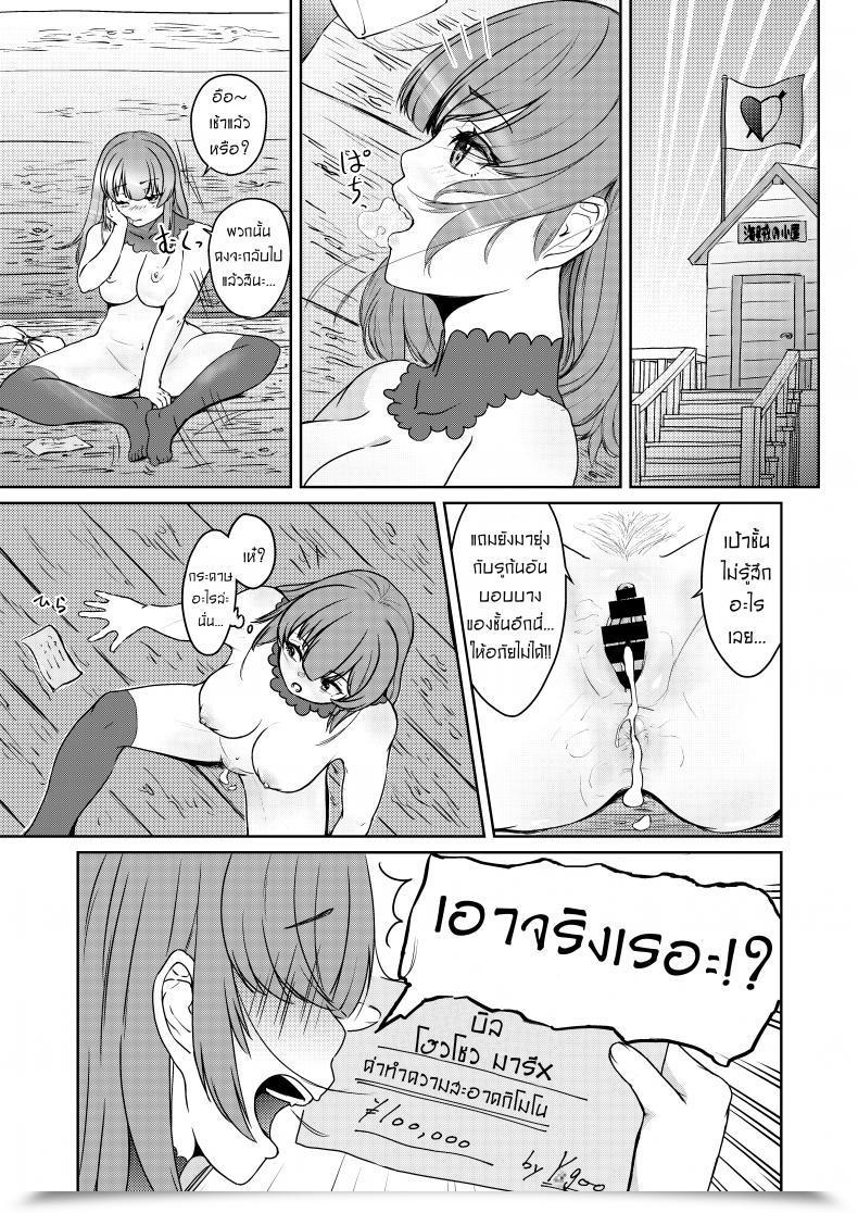 Doujin Rabbit Meat Restaurant Dumplingrabbits Dosukebe Toshima 17-Sai On'Na Kaizoku Vtuber Shogatsu, Himitsu No Senshitibu Haishin Perverted Middle-Age 17 Yr Previous Feminine Pirate Vtuber'S Secret Delicate New Yea โดจินแปลไทย 69