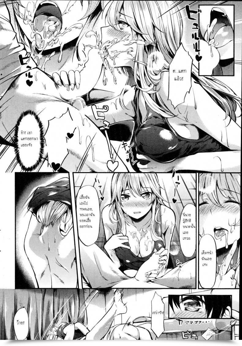 Doujin Akagi Asahito Saudade - That Summer Time Fell In Love With Onee-San โดจินแปลไทย 19