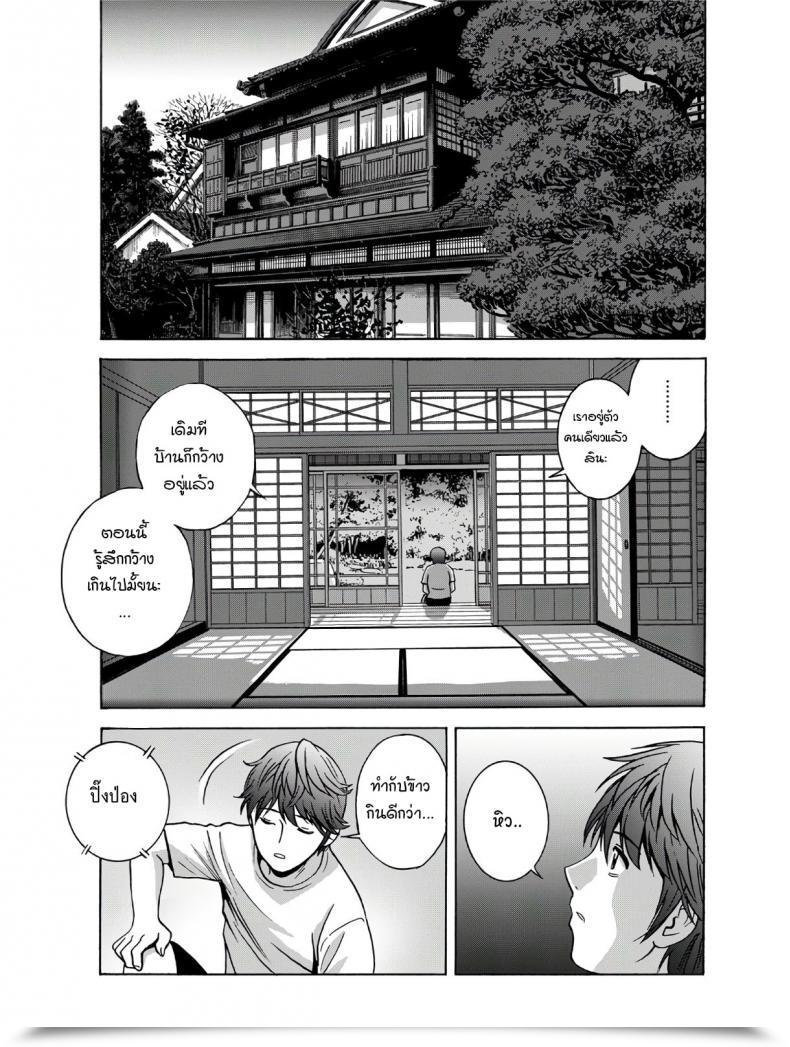 Doujin Hidemaru Yasashiiobasan Yarashiiobasan โดจินแปลไทย 17