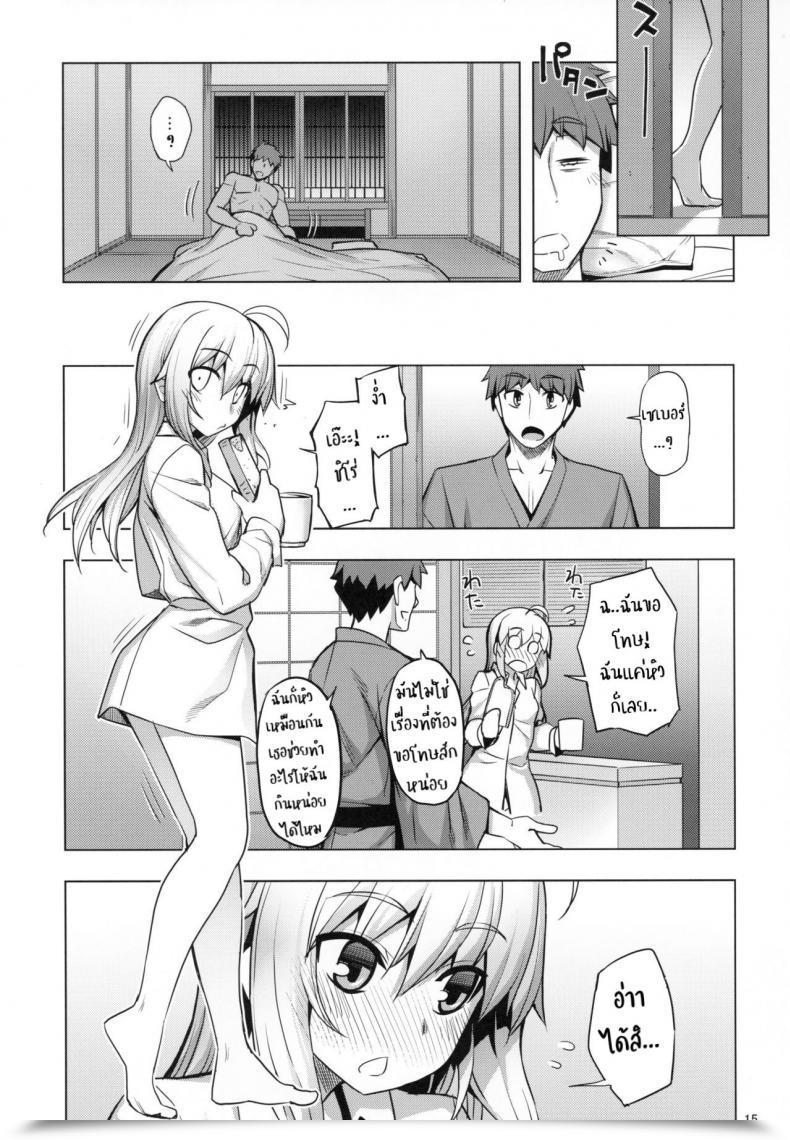 Doujin C94 Garbage Deciding On Squad Namonashi Re27 Destiny/Keep Evening โดจินแปลไทย 27