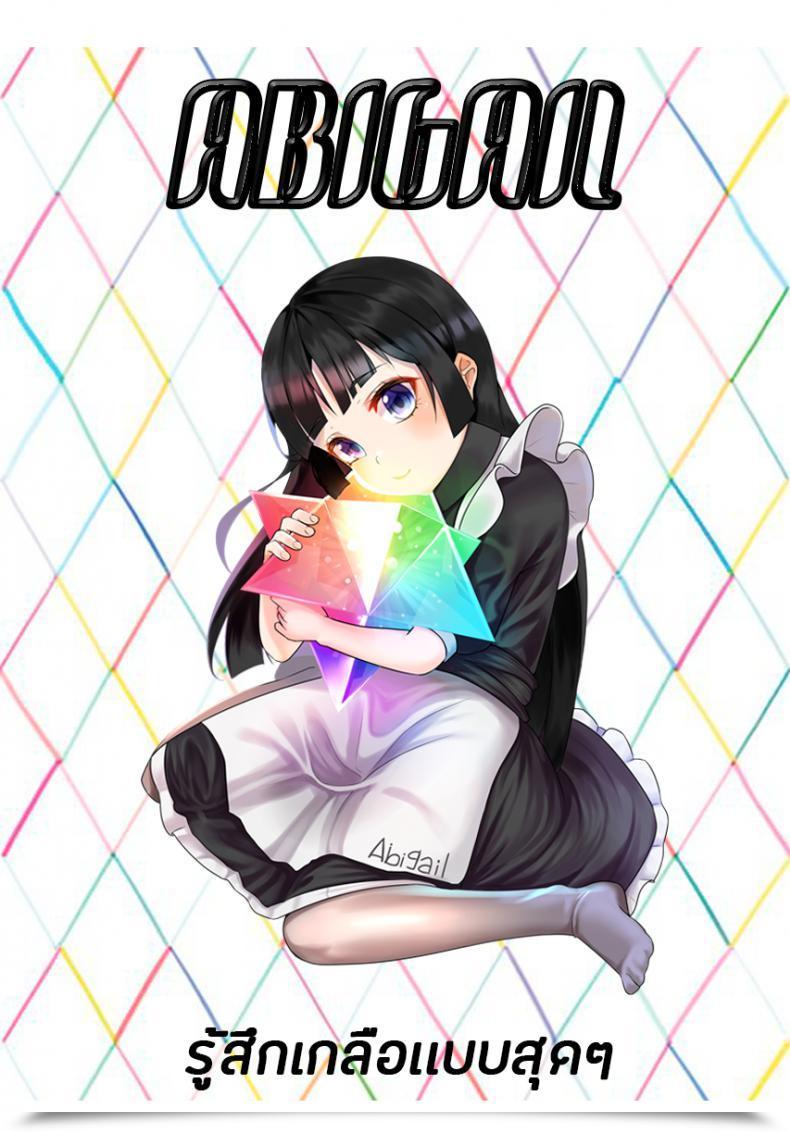 Doujin Sc2018 Autumn Squeezecandyheaven Ichihaya Imouto Wa Tashizan Ga Dekinai Omake | My Little Sister Cannot Do Primary Addition Bonus Story โดจินแปลไทย 3