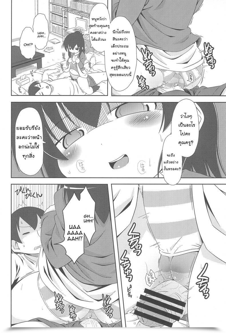 Doujin Sc51 Kaishundou Honpo Kaishundou Sanjo-San Wa H Na Koto Ga Osuki Mitsudomoe โดจินแปลไทย 19