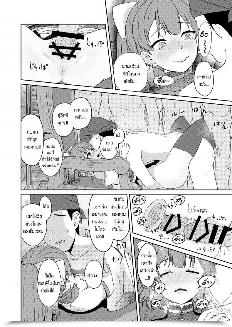 Doujin Rabbit Meat Restaurant Dumplingrabbits Dosukebe Toshima 17-Sai On'Na Kaizoku Vtuber Shogatsu, Himitsu No Senshitibu Haishin Perverted Middle-Age 17 Yr Previous Feminine Pirate Vtuber'S Secret Delicate New Yea โดจินแปลไทย 31