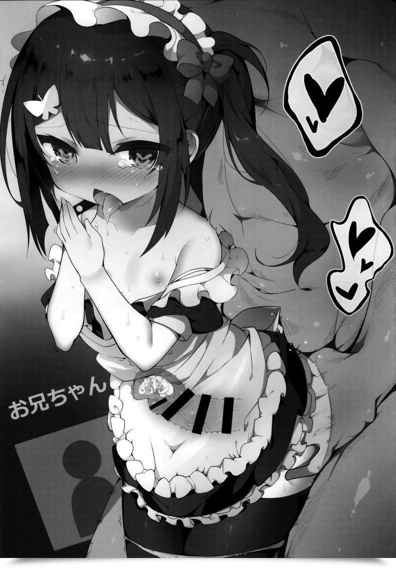 Doujin Lemonmaiden Aoi Masami Illy Asobi Cafe Illya Play Cafe โดจินแปลไทย 39
