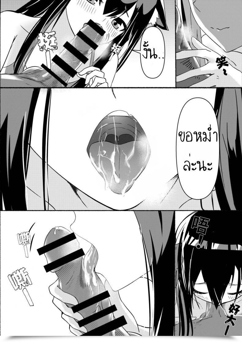 Doujin Texas Arknights Doujin 001 Arknights โดจินแปลไทย 27