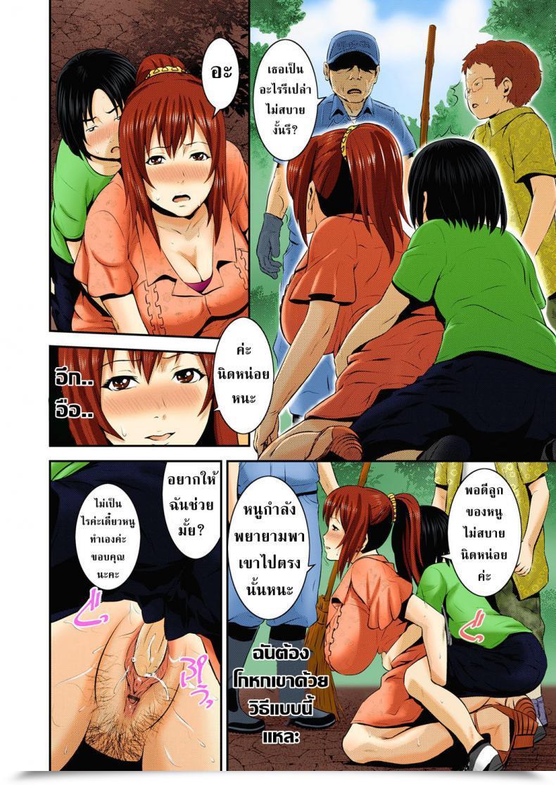 Doujin Kawazuko Chouji Zoku! Zoku! Mamanko Mago Hame Jijii To Mama Mawashi โดจินแปลไทย 55
