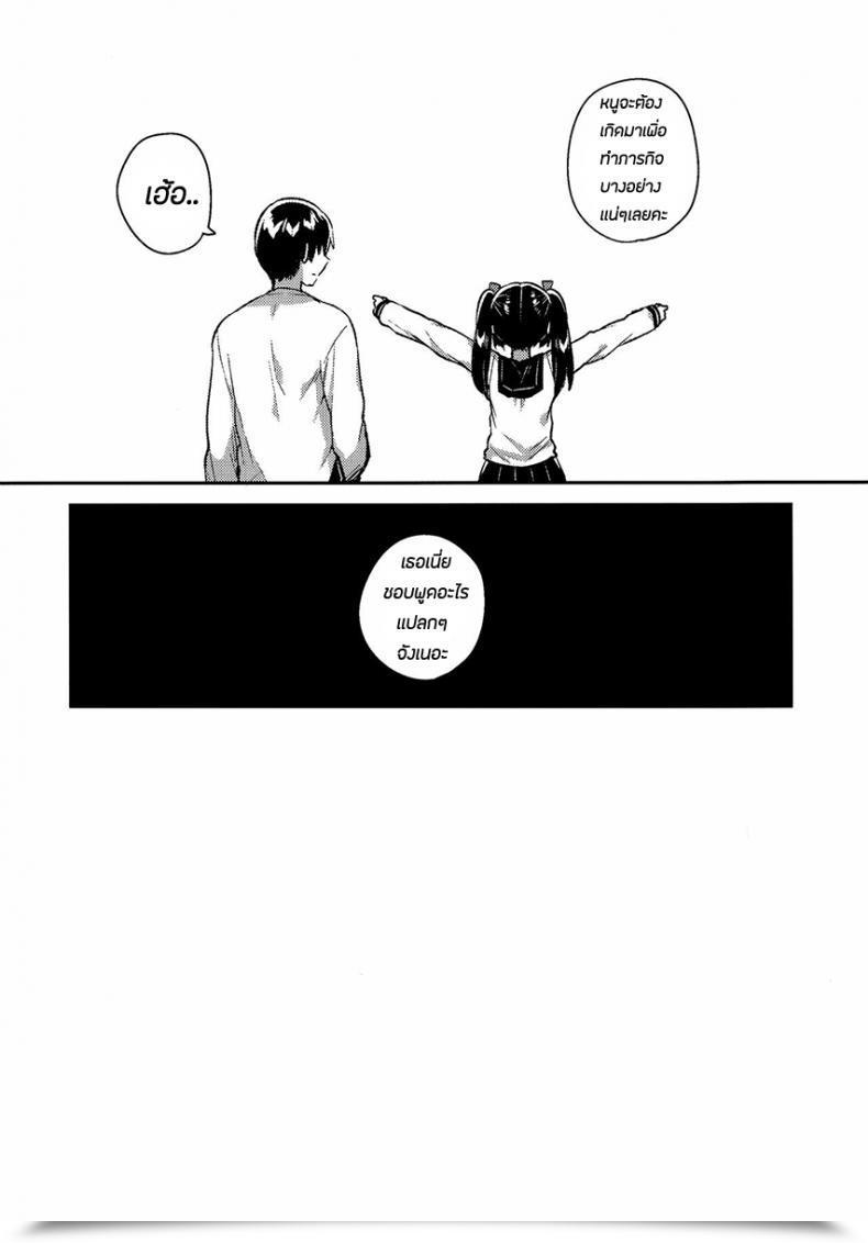 Doujin Comitia123 Squeezecandyheaven Ichihaya Imouto Wa Chotto Atama Ga Okashii Omake | My Little Sister Is A Bit Bizarre Bonus Story โดจินแปลไทย 57
