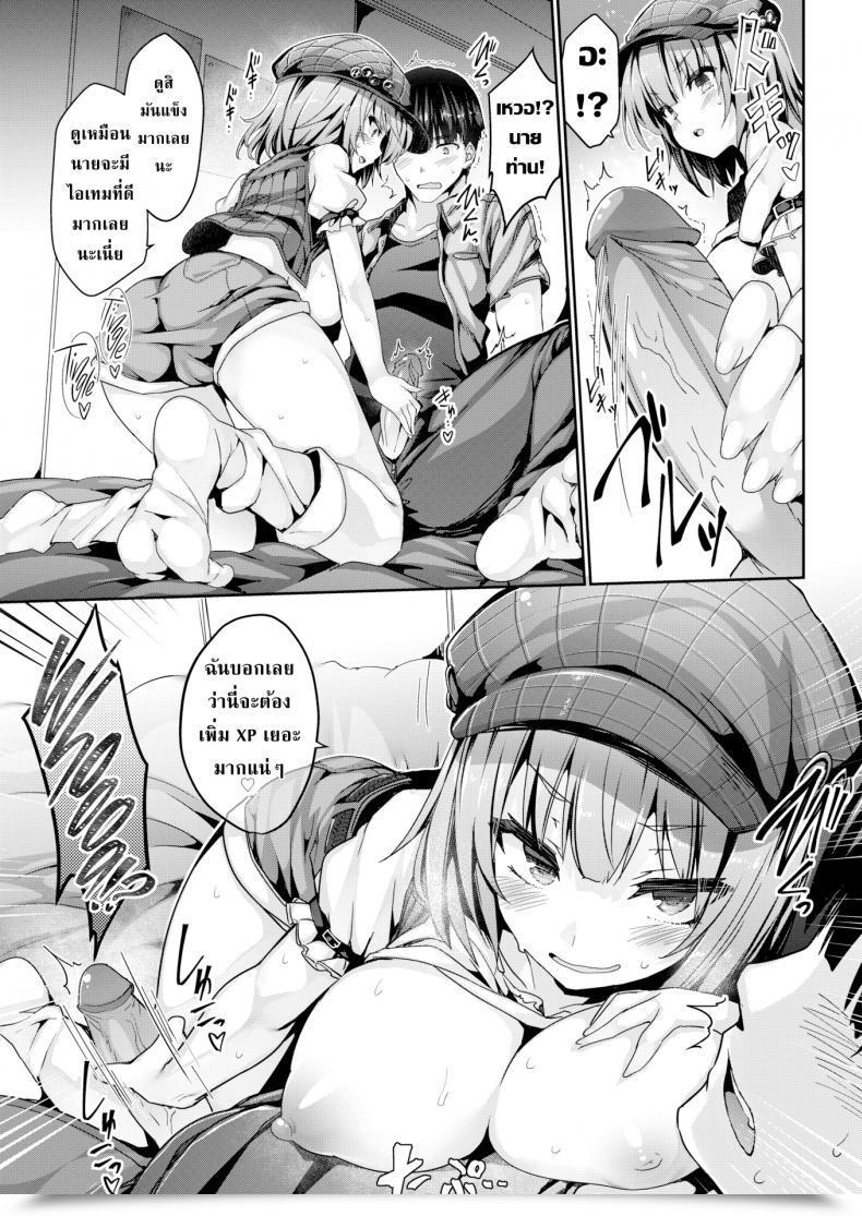 Doujin Tousen Actuality Shock โดจินแปลไทย 17
