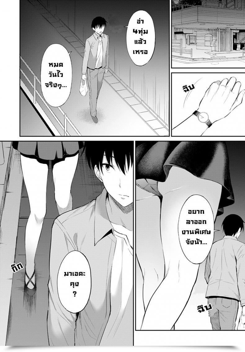 Doujin Ameno Shigure Koi No Rensa โดจินแปลไทย 3
