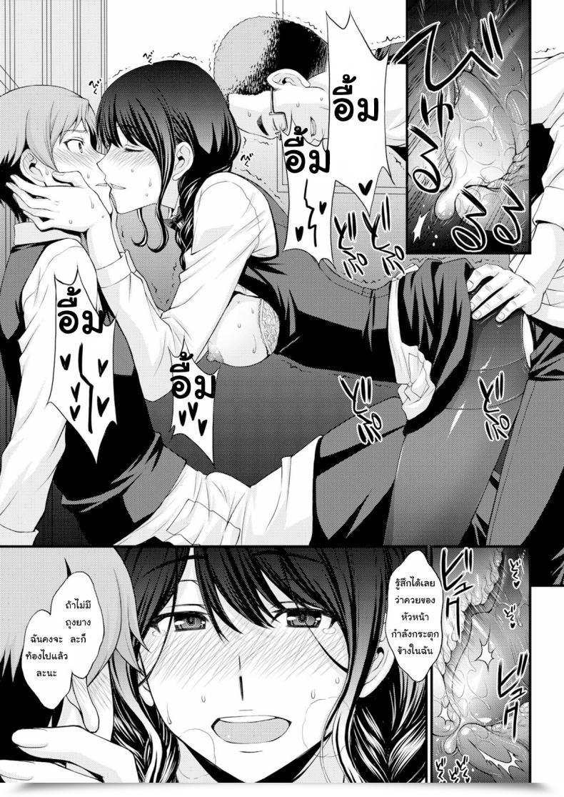 Doujin Aki Kitahara Sakura’S Gap โดจินแปลไทย 37