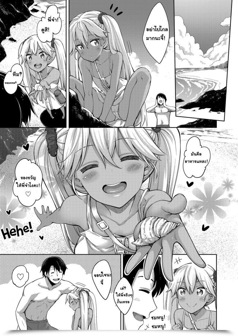 Doujin Akinosora Excellent Seaside Day โดจินแปลไทย 11