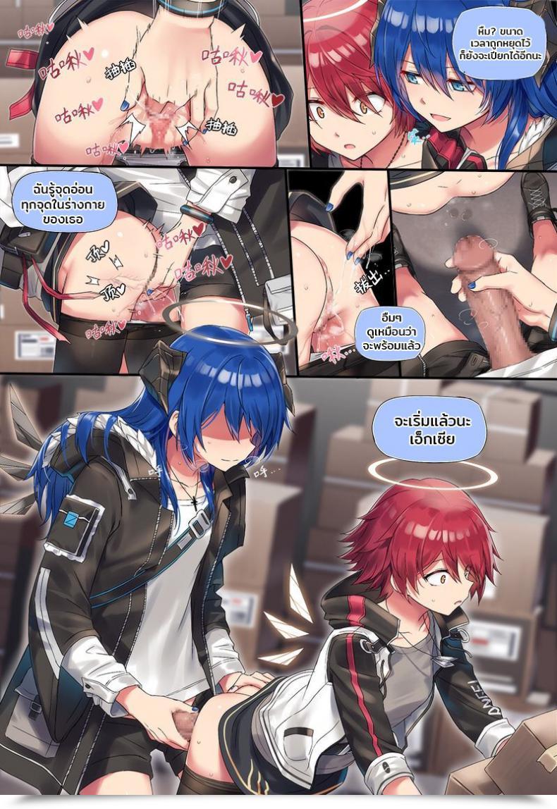 Doujin Kataokasan Arknights Mostima X Exusiai X Texas โดจินแปลไทย 7