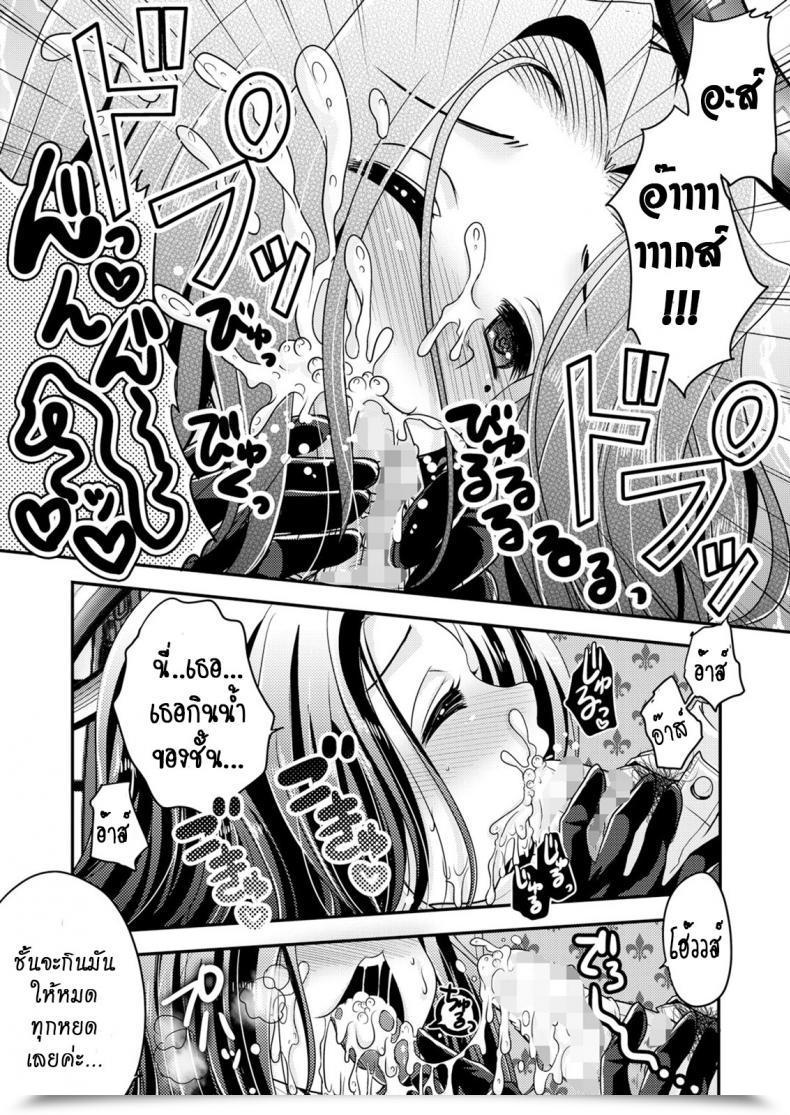 Doujin Usubeniya Usubeni Sakurako Tatsuta Ga, Zenbu, Shite Ageru Kantai Collection-Kancolle Digital-Thai โดจินแปลไทย 23