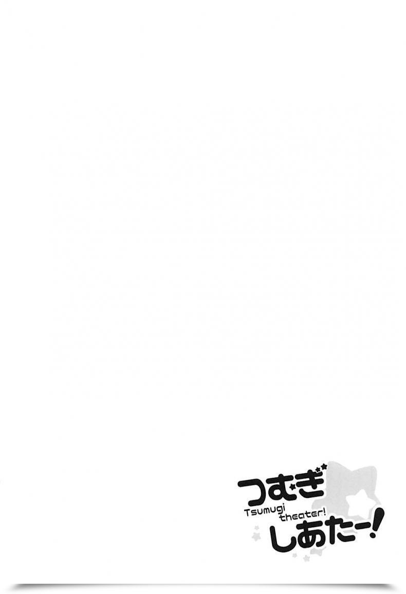Doujin Sekine Sekine Hajime Tsumugi Theater! โดจินแปลไทย 33