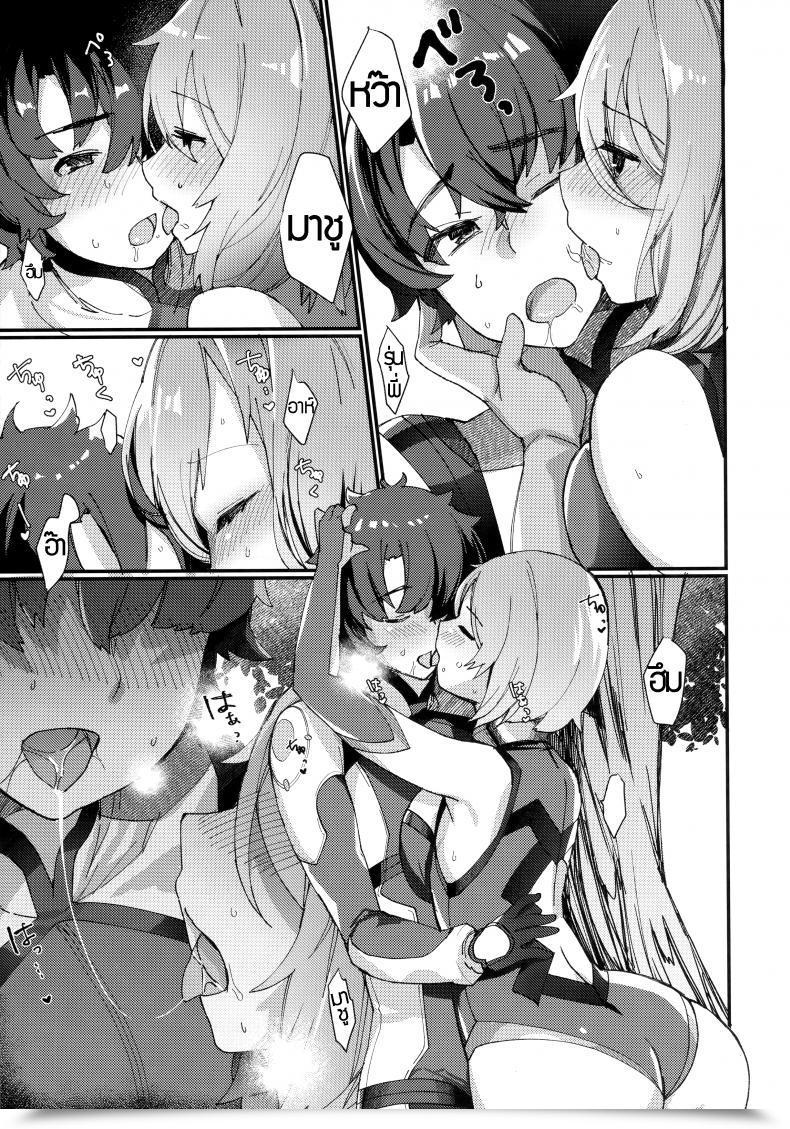 Doujin Anoprimal Anoshabu Senpai, Can We Do It Exterior โดจินแปลไทย 23