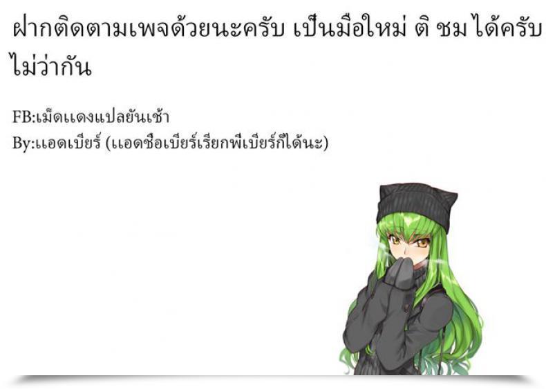 Doujin Ban No Okimono Heigani H Na Joshikousei Tsume 4 โดจินแปลไทย 25