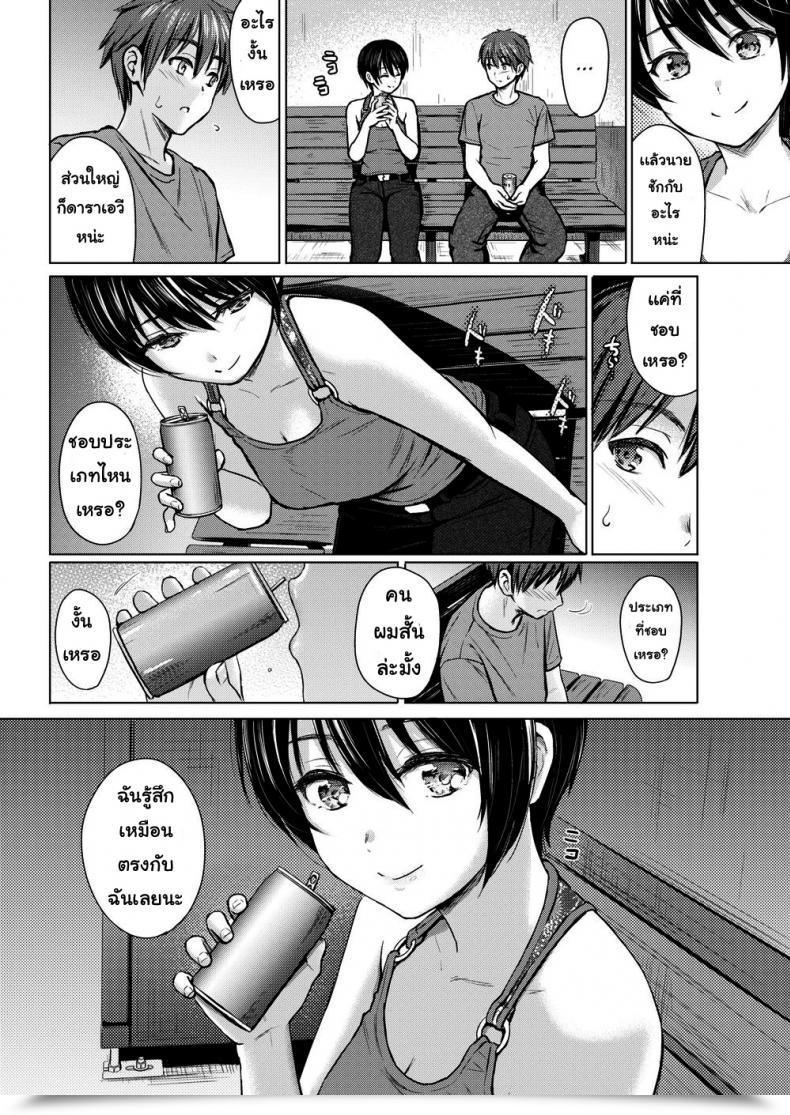 Doujin Reco Playful Speak โดจินแปลไทย 7
