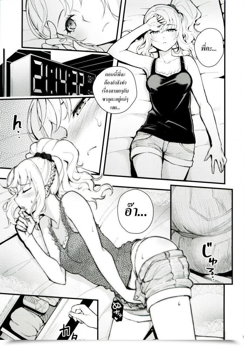 Doujin C96 Kayoudou Matsuka Sisters Panic Seishun Buta Yarou Wa Bunny Lady Senpai No Yume O Minai โดจินแปลไทย 21