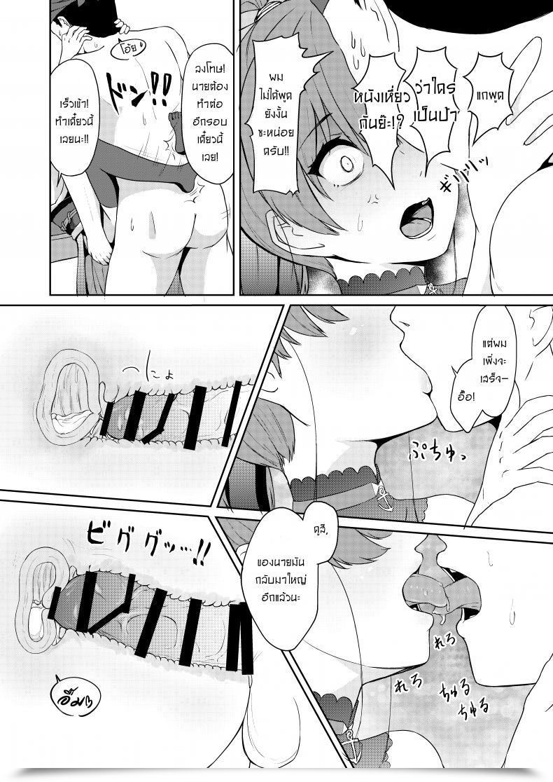 Doujin Rabbit Meat Restaurant Dumplingrabbits Dosukebe Toshima 17-Sai On'Na Kaizoku Vtuber Shogatsu, Himitsu No Senshitibu Haishin Perverted Middle-Age 17 Yr Previous Feminine Pirate Vtuber'S Secret Delicate New Yea โดจินแปลไทย 35