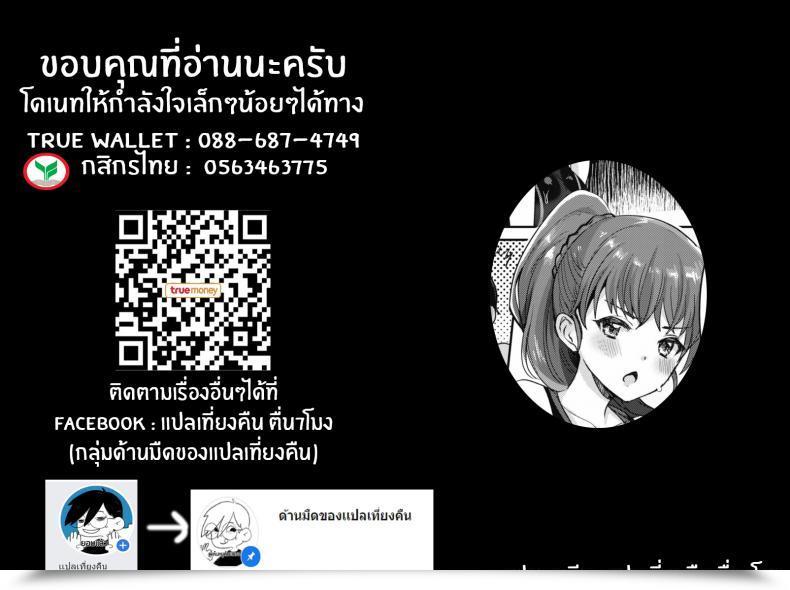 Doujin Meesuke Hitonatsu No Swimming Reminiscence Comedian Hotmilk 2020-09 English Digital โดจินแปลไทย 45