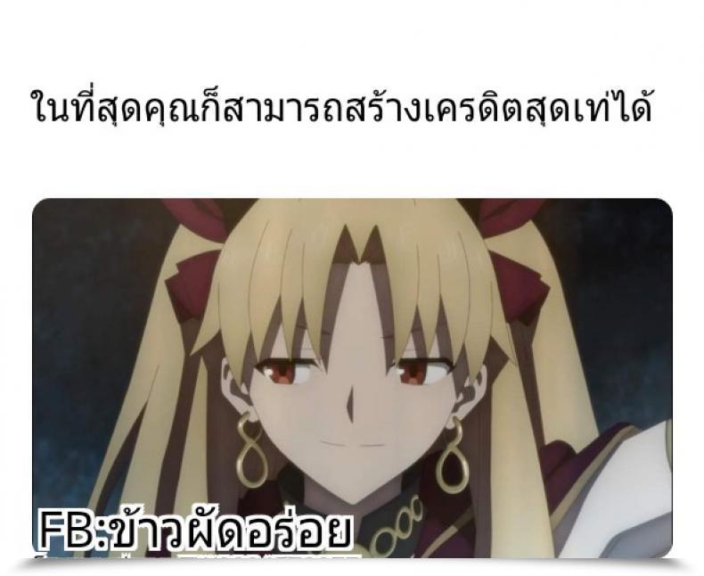 Doujin C96 Orangemaru Yd Chaldea Maid โดจินแปลไทย 37