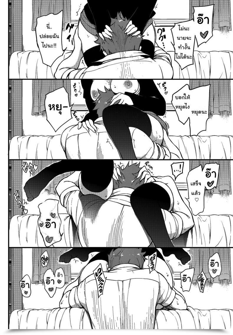 Doujin Kyockcho Refined Senpai ❤ โดจินแปลไทย 23