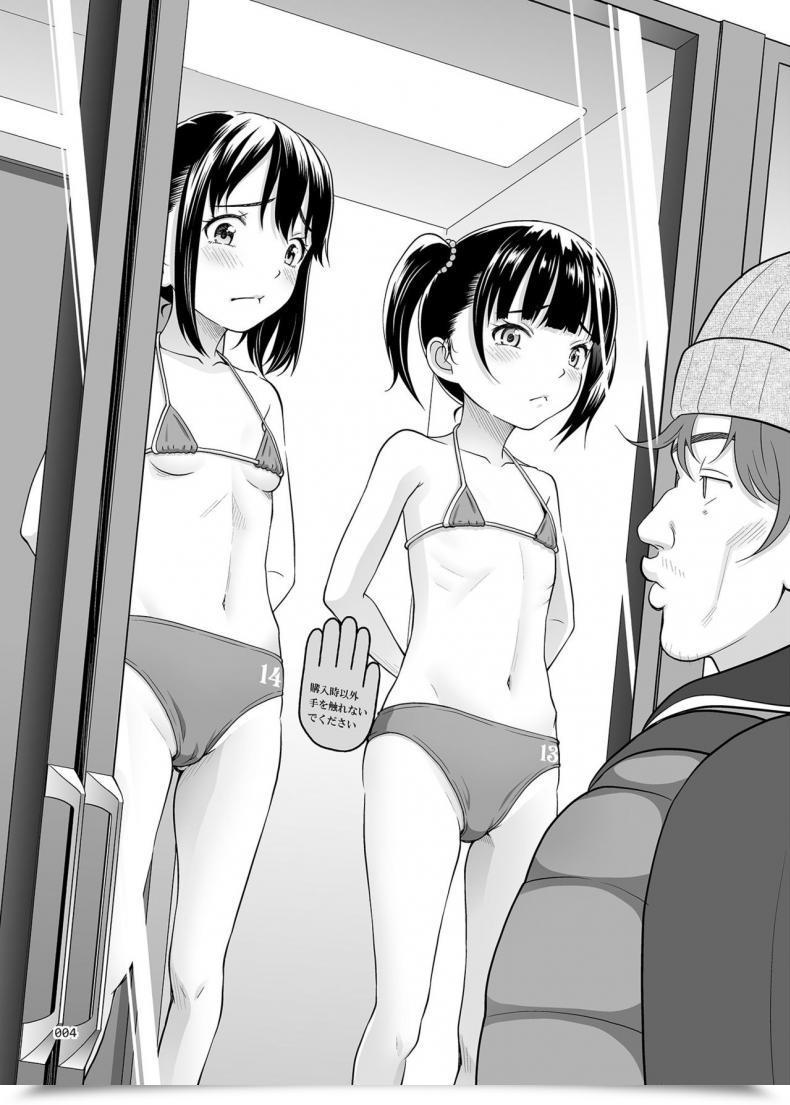 Doujin Antyuumosaku Malcorond Shoujo Ga Kaeru Machi โดจินแปลไทย 5