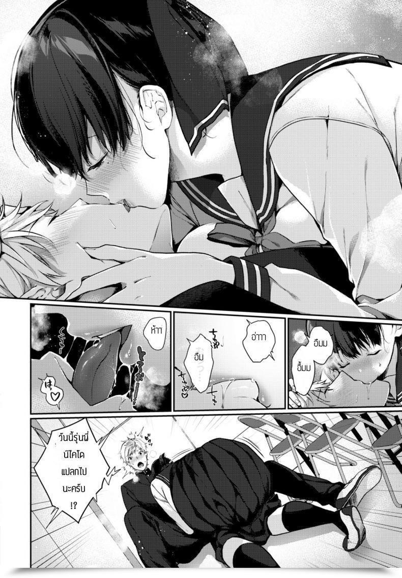 Doujin Sakurai Maki Pupil Council Presiaenl Delusion Journey โดจินแปลไทย 15