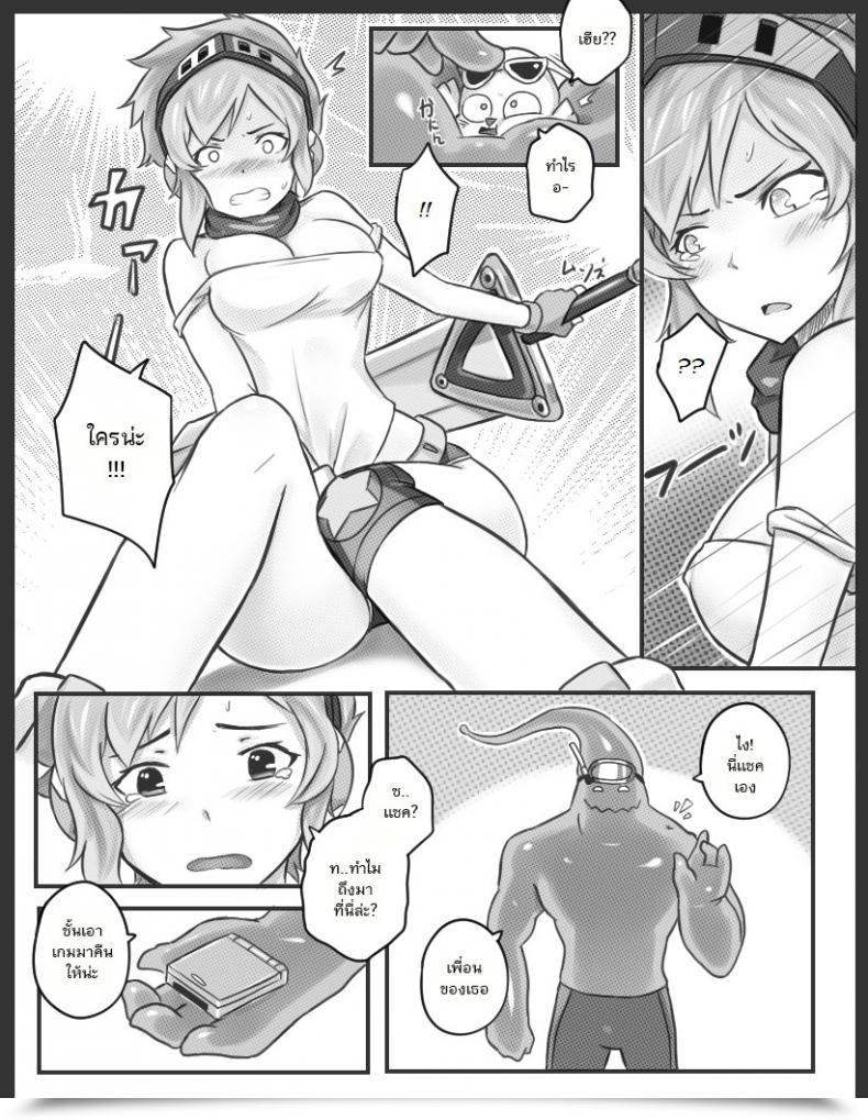 Doujin Sieyarelow Get Caught! Riven X Zac League Of Legends โดจินแปลไทย 15