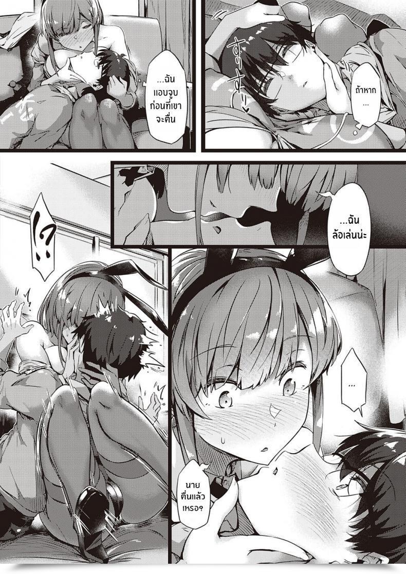 Doujin Tokiwa Midori Koisuru Usagi Wa Abare Chichi Comedian Exe 26 โดจินแปลไทย 15