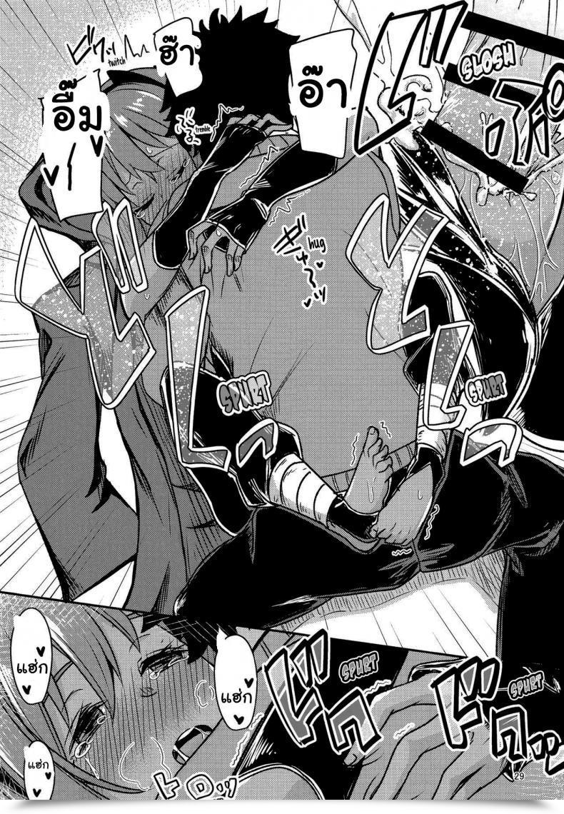 Doujin Giniro Noel Yuma Serenity-Chan Love Hour โดจินแปลไทย 55
