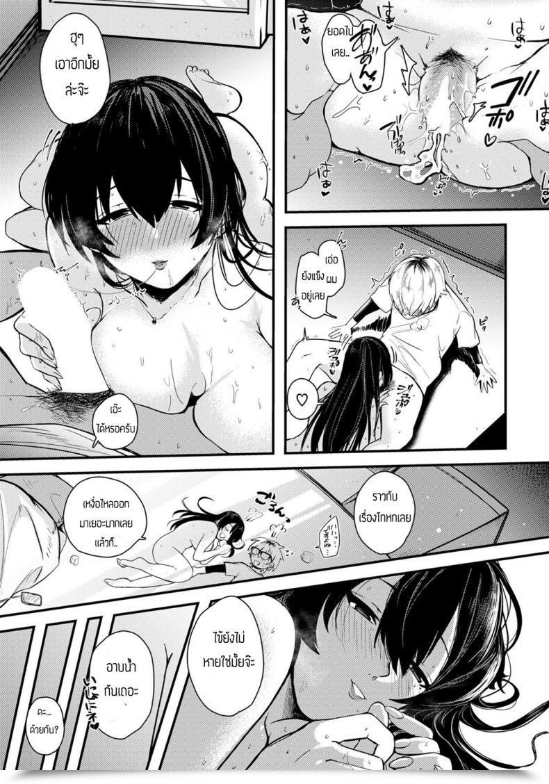 Doujin Shibaken Gorou Kabe Ga Usui Aside Ni Sumu Megamisama โดจินแปลไทย 37