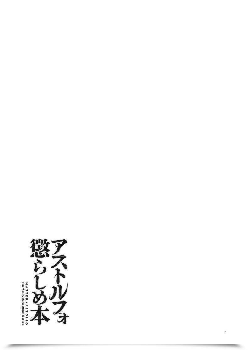 Doujin Morittokoke Morikoke Astolfo Korashime Hon Teasing Astolfo Fateapocrypha โดจินแปลไทย 39