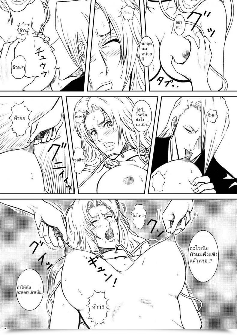 Doujin Sc31 Atelier Pinpoint Crack Blonde - Midare Kiku | Blonde - Finish Of Innocence Bleach โดจินแปลไทย 19