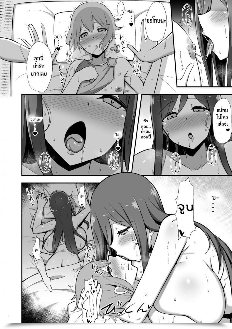 Doujin Starmine18 Hanabi Shiro Onepi Onee-San To Babubabu Inaka Ecchi โดจินแปลไทย 17
