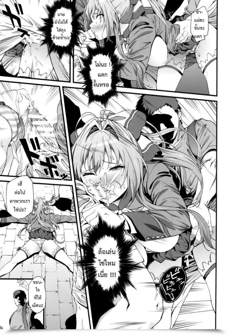 Doujin Prolonged Half Yoshiki Kaimaku Yoru No Theme Park Hiru Amagi Sensible Park โดจินแปลไทย 27