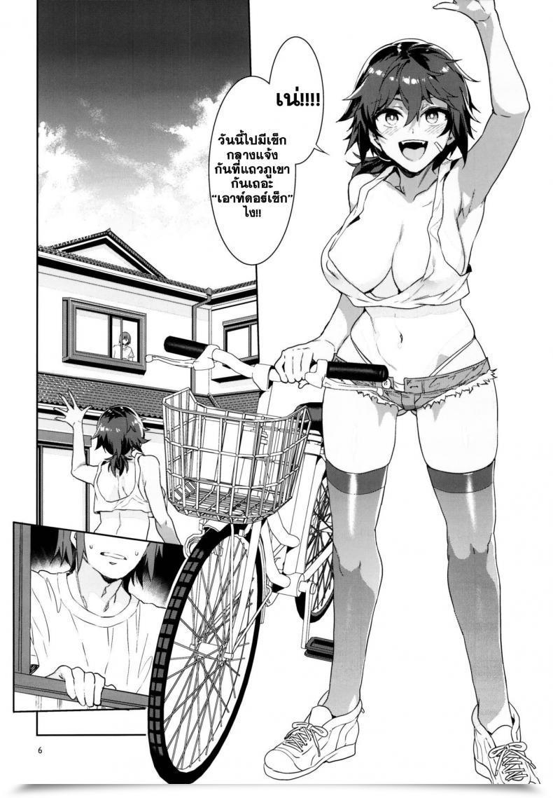 Doujin C95 Alice No Takarabako Mizuryu Kei Teisou Kannen Zero No Onna Tomodachi โดจินแปลไทย 5