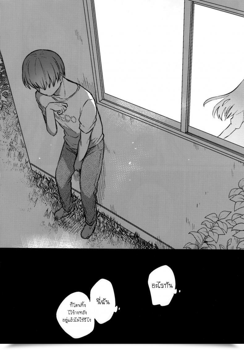 Doujin Sc2019 Summer Time Squeezecandyheaven Ichihaya Kimi Wa Otona Ni Naranai โดจินแปลไทย 45