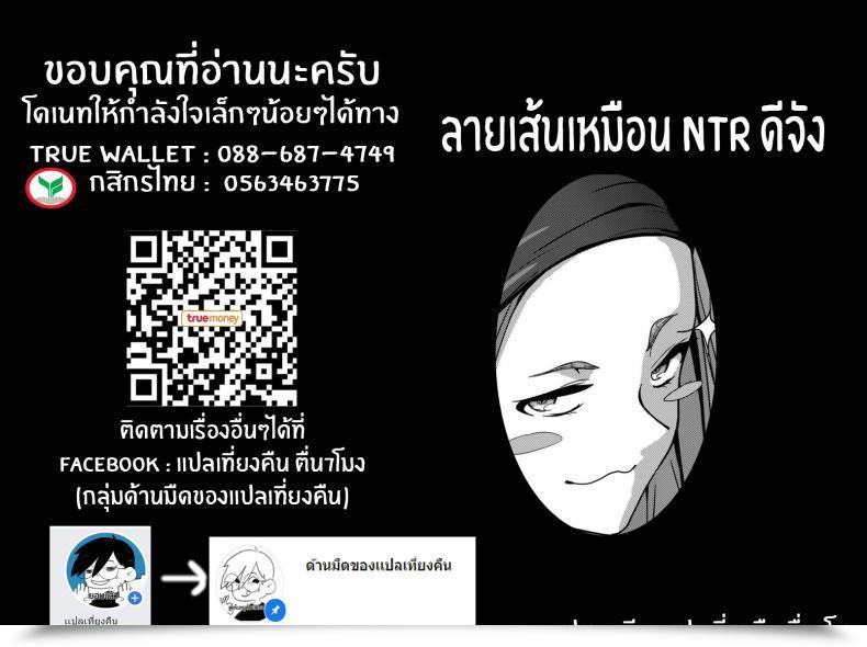 Doujin Yamamoto Zenzen Affairs Of The Ladies'S Volleyball Circle Of Okay Metropolis, S Prefecture โดจินแปลไทย 51
