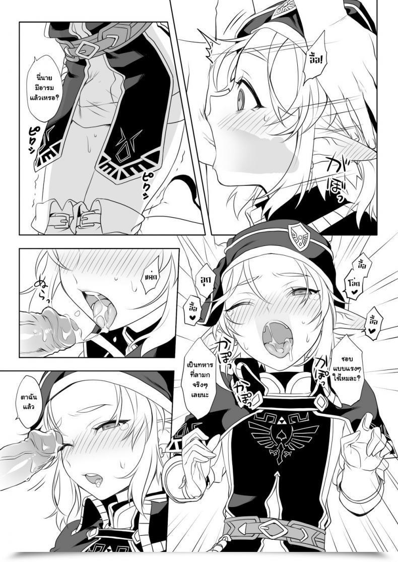 Doujin Broccoholic Mm Coronary Heart Restoration The Legend Of Zelda โดจินแปลไทย 11